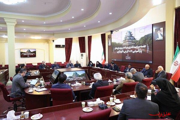  تحلیل ایران -حضور ایران در ۱۶ رشته بازی‌های پاراآسیایی ۲۰۲۶