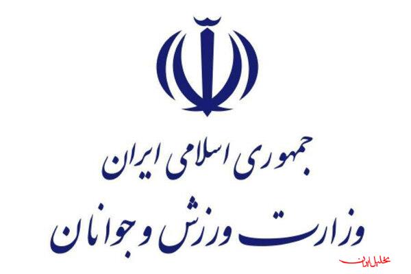  تحلیل ایران -وزارت ورزش اقدام اتحادیه اروپا علیه سپاه را محکوم کرد