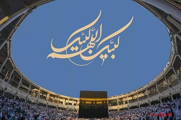  تحلیل ایران -مهلت ثبت نام ایرانیان مقیم خارج از کشور برای حج تمتع تمدید شد