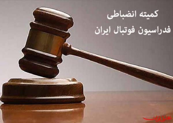  تحلیل ایران -تبانی برای فوتبال ارومیه گران تمام شد