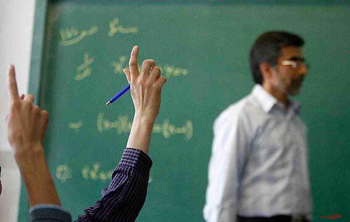  تحلیل ایران -پرداخت یکجای پاداش پایان خدمت معلمان بازنشستگان