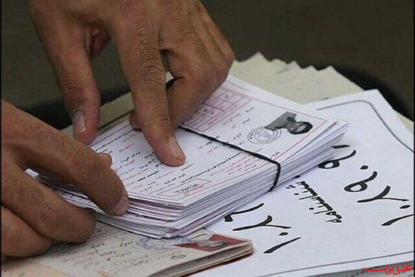  تحلیل ایران -انتشار کارت کنکور دکتری ۱۴۰۵ از ۱۹ بهمن؛