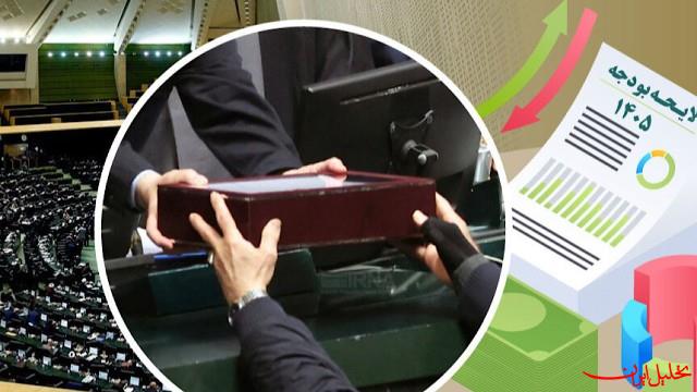  تحلیل ایران -حداقل حقوق کارکنان و بازنشستگان در سال بعد، ۴۳ درصد افزایش می یابد