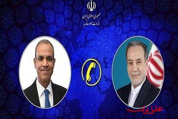  تحلیل ایران -گفتگوی تلفنی وزرای خارجه ایران و مصر