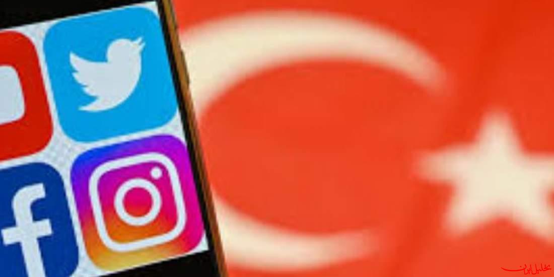  تحلیل ایران -ترکیه شبکه‌های اجتماعی را برای کاربران زیر سن قانونی مسدود می‌کند