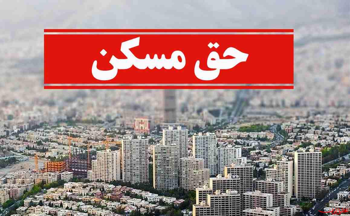  تحلیل ایران -مصوبه حق مسکن ۳ میلیونی کارگران به دولت رفت 