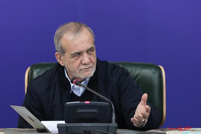  تحلیل ایران -پزشکیان: هر مذاکره برابر و برد-برد مورد قبول ایران است