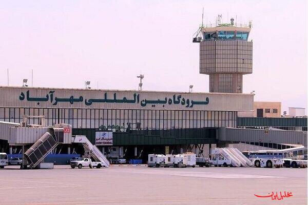  تحلیل ایران -اطلاعیه فرودگاه مهرآباد برای پروازهای فردا