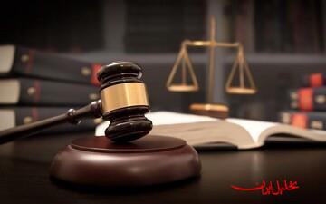  تحلیل ایران -اعدام افراد مرتبط با حوادث اخیر صحت ندارد