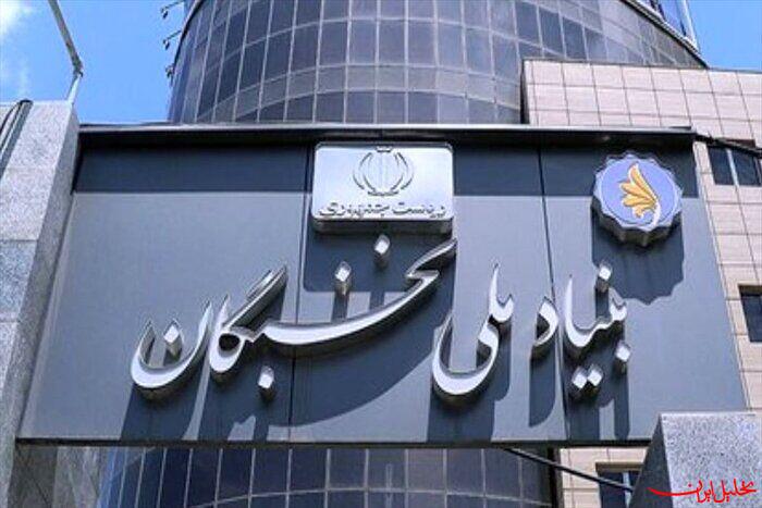  تحلیل ایران -فراخوان ثبت‌نام جذب هیات علمی توانمند منتشر شد