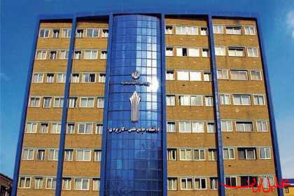  تحلیل ایران -۱۴اعلام اسامی کدرشته‌های خاص کاردانی و کارشناسی علمی کاربردی