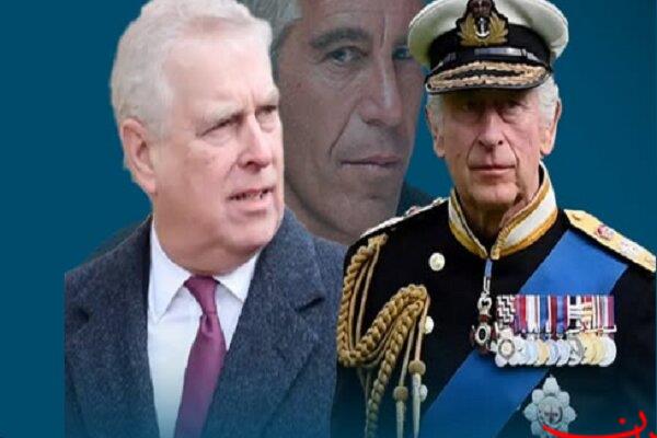  تحلیل ایران -واکنش شاه انگلیس به بازداشت برادرش در پی رسوایی «اپستین»