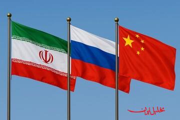  تحلیل ایران -تاکید روسیه و چین بر حل دیپلماتیک مسئله هسته‌ای ایران