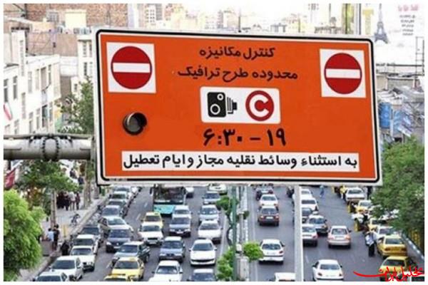  تحلیل ایران -ساعت طرح ترافیک در ماه رمضان تغییر کرد؟