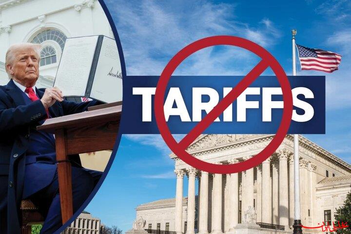  تحلیل ایران -حکم تاریخی دیوان عالی آمریکا علیه سیاست‌های تعرفه‌ای ترامپ