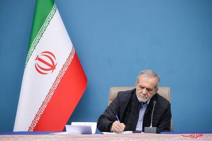  تحلیل ایران -پزشکیان: اقدامات ایالات متحده را از نزدیک زیر نظر داریم