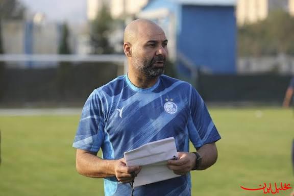  تحلیل ایران -سرمربی جدید استقلال معارفه شد