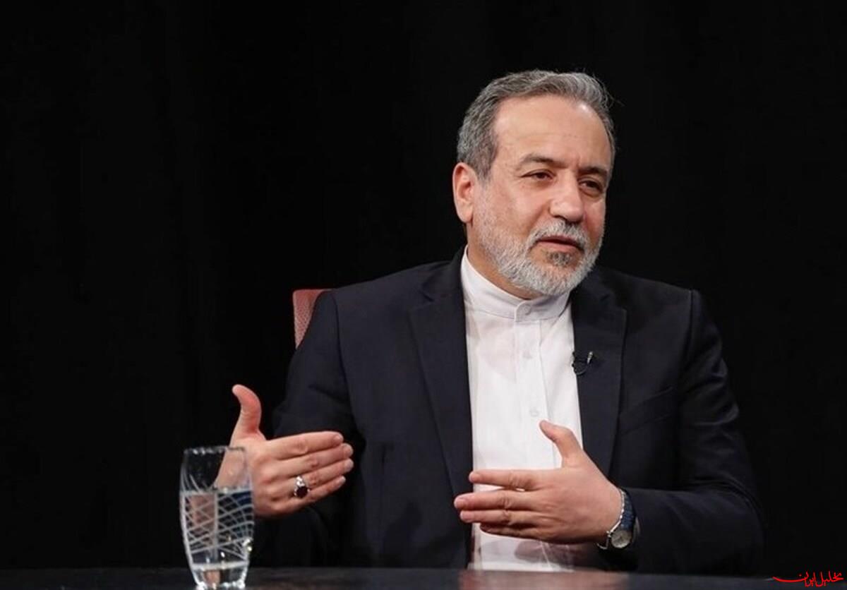  تحلیل ایران -عراقچی: ما کاملآ برای هر دو گزینه آمریکایی ها آماده هستیم 