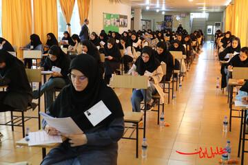  تحلیل ایران -آغاز فرصت ثبت‌نام برای جاماندگان متقاضی شرکت در آزمون دستیاری 