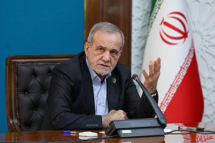  تحلیل ایران -پزشکیان: دولت پای‌ کار مردم است