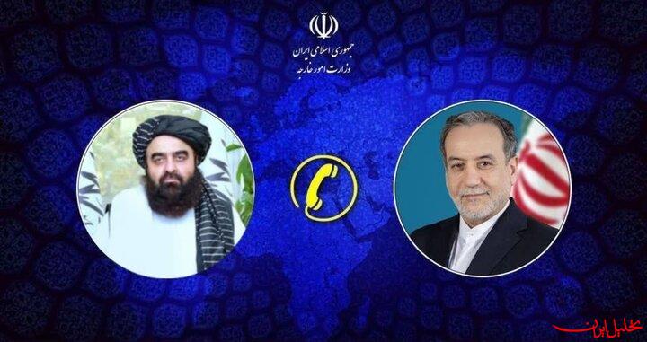  تحلیل ایران -تماس تلفنی وزرای امور خارجه جمهوری اسلامی ایران و افغانستان