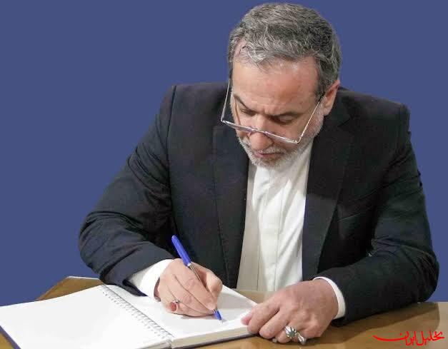  تحلیل ایران -نامه عراقچی به نهادهای بین‌المللی و وزرای خارجه کشورهای جهان