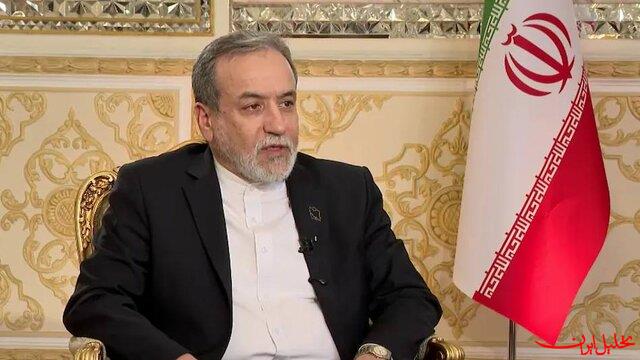 تحلیل ایران -عراقچی: با کشورهای منطقه به جز رژیم صهیونیستی جنگی نداریم
