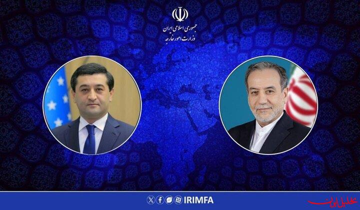  تحلیل ایران -تماس تلفنی وزرای امور خارجه ایران و ازبکستان