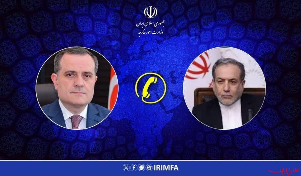  تحلیل ایران -عراقچی: شلیک هرگونه موشک به سمت نخجوان تکذیب می شود 