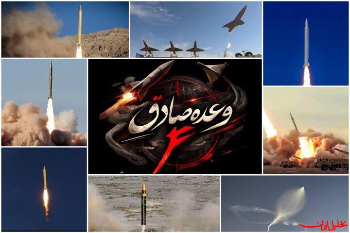  تحلیل ایران -اجرای موج ۲۵عملیات وعده صادق ۴ با شلیک فتاح و عماد