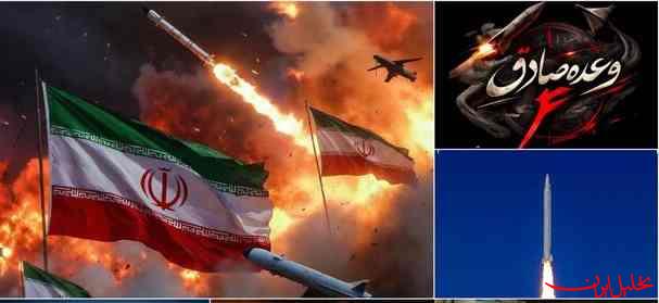  تحلیل ایران -آغاز موج بیست و هشتم عملیات وعده صادق۴