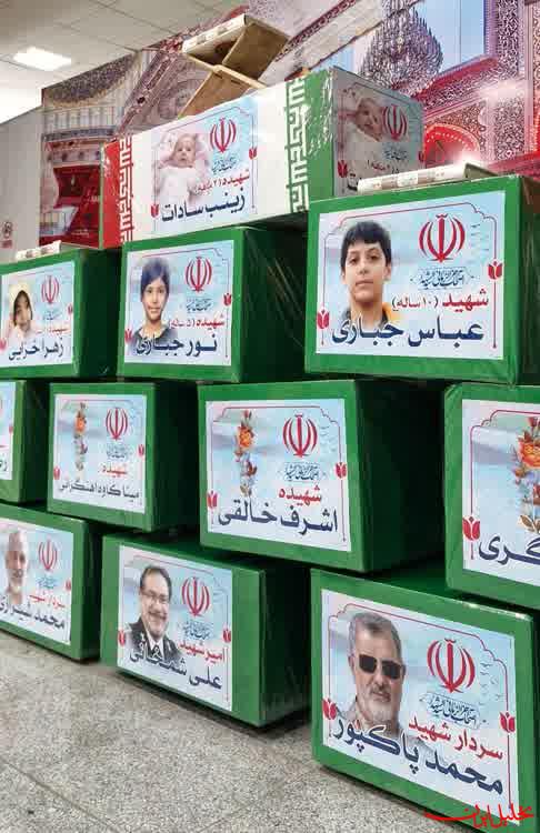  تحلیل ایران -مراسم تشییع فرماندهان شهید و جمعی از شهدای جنگ رمضان