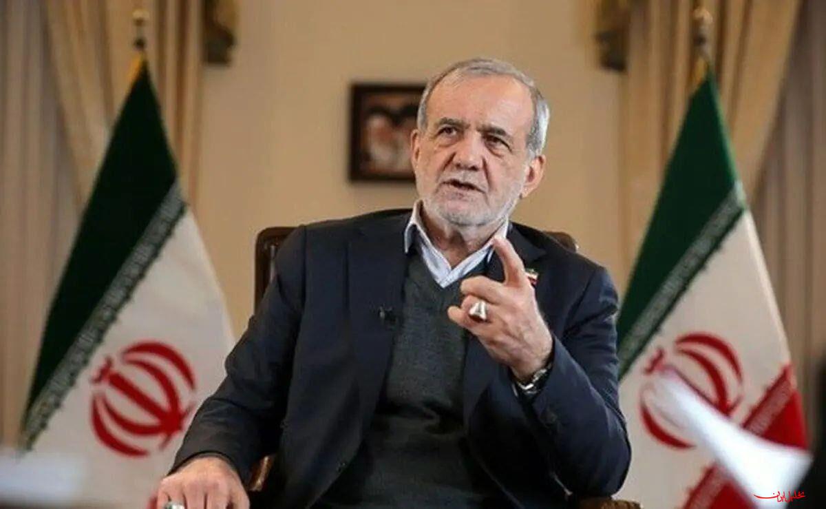  تحلیل ایران -پزشکیان: هرچه را که ویران کرده‌اند بهتر از قبل خواهیم ساخت