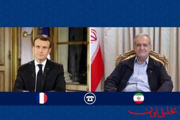  تحلیل ایران -انتقاد پزشکیان از نقش مخرب برخی کشورهای اروپایی