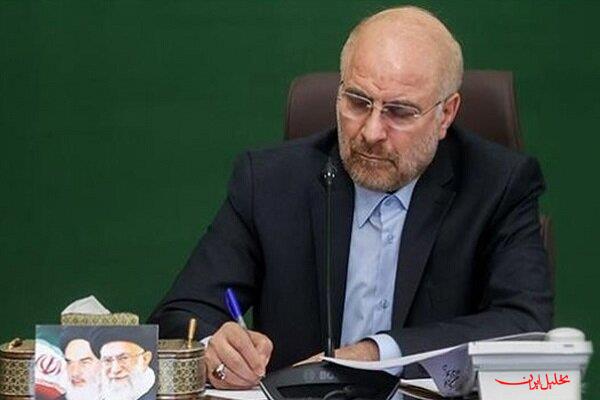  تحلیل ایران -قالیباف بودجه سال ۱۴۰۵ را به دولت ابلاغ کرد