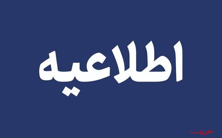  تحلیل ایران -خسارت به ایستگاه پمپاژ آب خرم‌آباد در جریان حمله هوایی دشمن