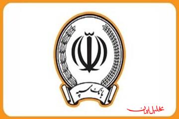  تحلیل ایران -اطلاعیه بانک سپه درباره خدمت‌رسانی در روزهای پایانی سال ۱۴۰۴