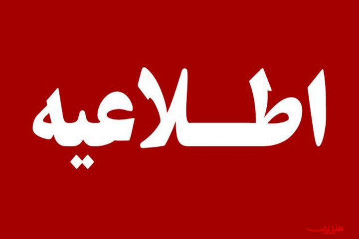  تحلیل ایران -تعداد شهدای حملات هوایی دشمن به دورود به ۱۲ نفر رسید
