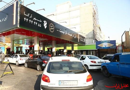  تحلیل ایران -توزیع سوخت بدون اختلال ادامه دارد
