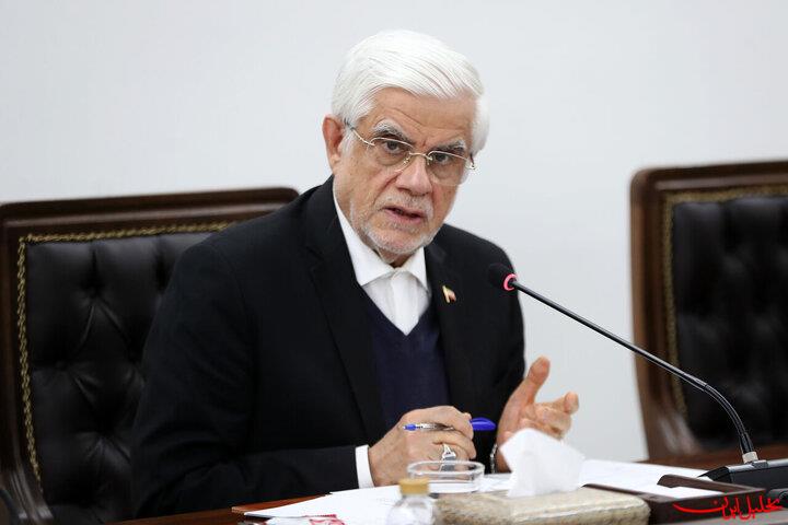  تحلیل ایران -عارف: دبیرخانه شورای عالی امنیت ملی خط مقدم مقابله با تهدیدات است