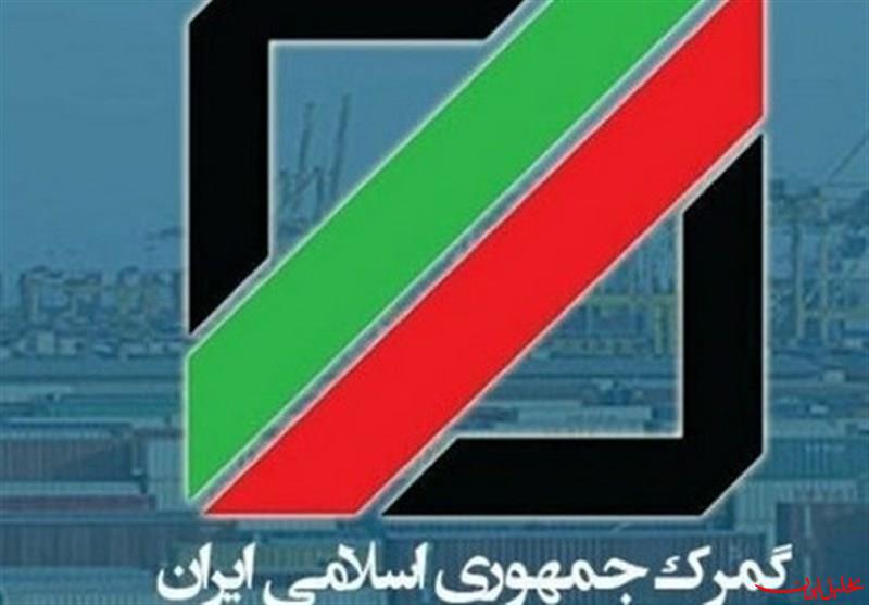  تحلیل ایران -ترخیص ۱۰۰هزار تن کالا در ایام نوروز