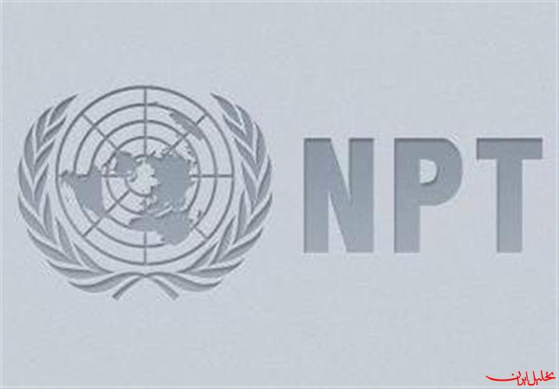  تحلیل ایران -ایران از معاهده NPT هسته‌ای خارج شود
