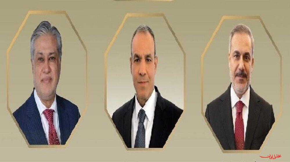 تحلیل ایران -تاکید وزیران خارجه مصر، ترکیه و پاکستان بر کاهش تنش‌ها در منطقه