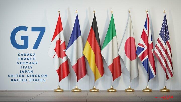  تحلیل ایران -گروه هفت: آمریکا درباره حمله به ایران توضیح دهد