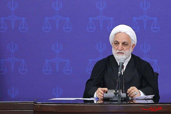  تحلیل ایران -اموال ۲۰ نفر از عناصر وطن‌فروش خارج‌نشین توقیف و ضبط شد