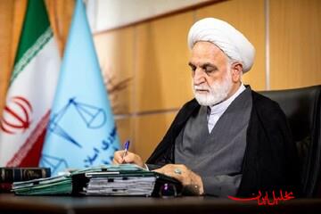  تحلیل ایران -پیام رئیس قوه قضاییه به مناسبت ۱۲ فروردین