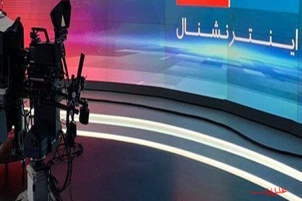  تحلیل ایران -یکی از پایگاه‌های مهم پشتیبانی«ایران اینترنشنال»هدف قرار گرفت
