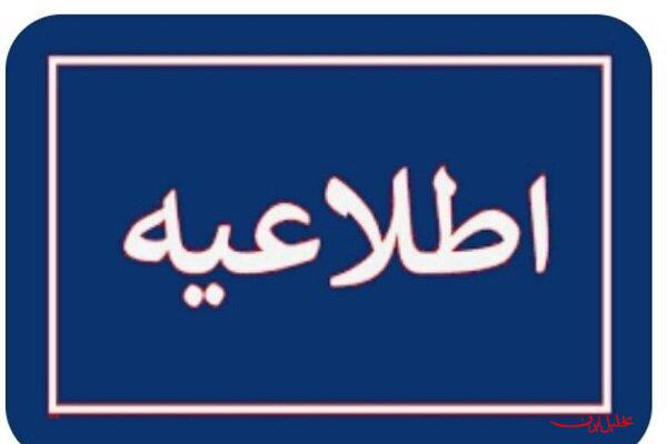  تحلیل ایران -جاده قدیم میانه به قره‌چمن و آزادراه تبریز - تهران بازگشایی شد