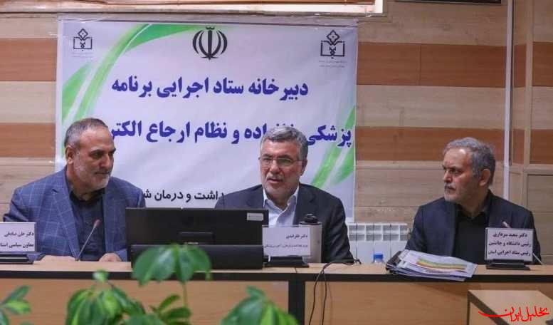  تحلیل ایران -هیچ‌گونه کمبود دارو و تجهیزات پزشکی نداریم