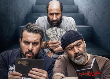  تحلیل ایران -کدام فیلم‌ها درحال اکران هستند؟